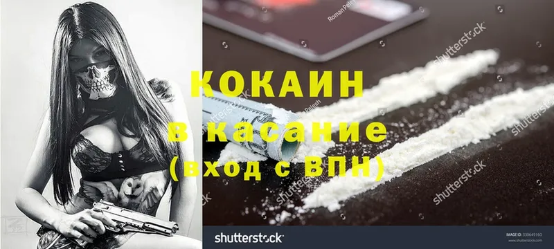 КОКАИН Боливия  Олёкминск 