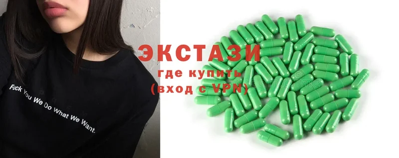 ЭКСТАЗИ MDMA  закладка  Олёкминск 