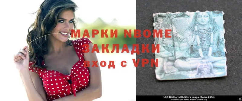 цена   Олёкминск  Марки 25I-NBOMe 1,8мг 